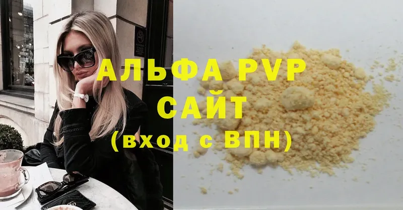 Альфа ПВП Crystall  Карачаевск 