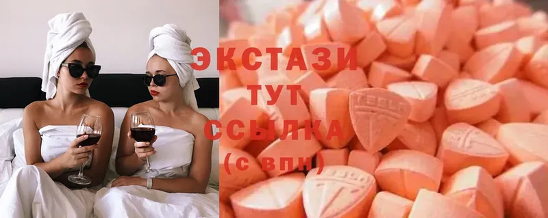 Ecstasy XTC Карачаевск