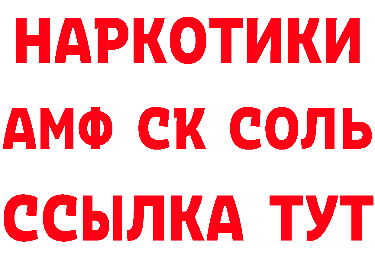 Купить закладку даркнет клад Карачаевск